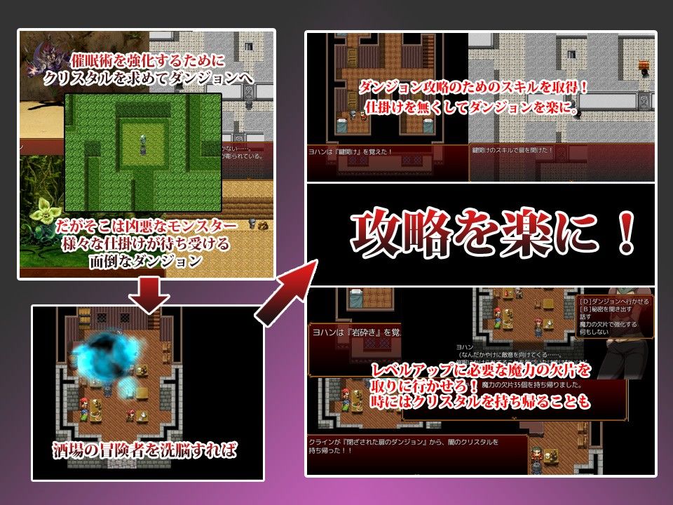 催眠貴族のプレイ画像002