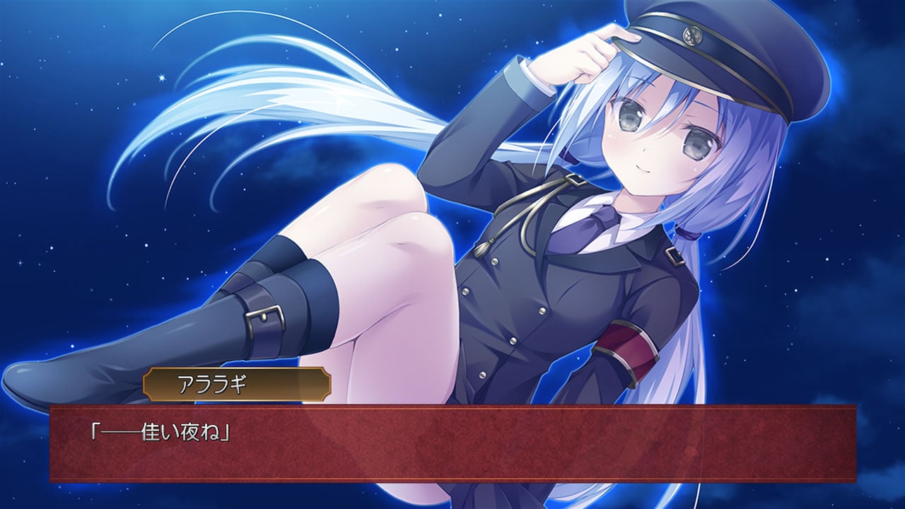 さくらの雲*スカアレットの恋のプレイ画像2