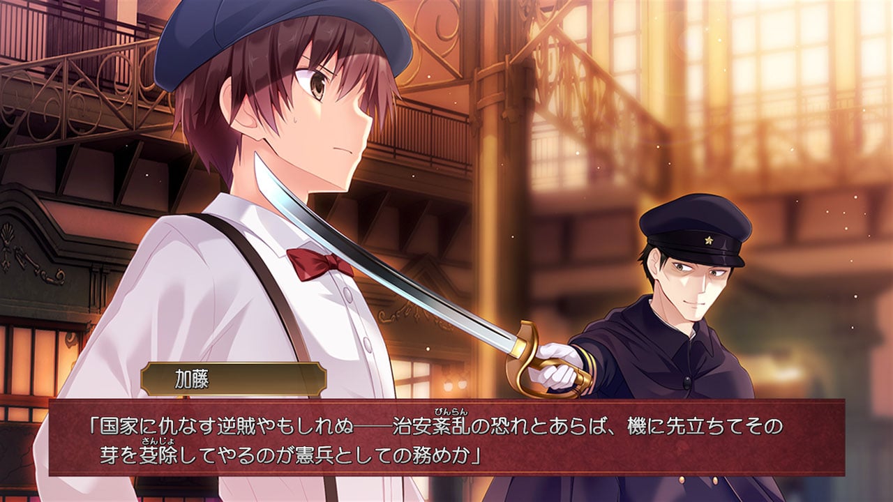 さくらの雲*スカアレットの恋のプレイ画像3