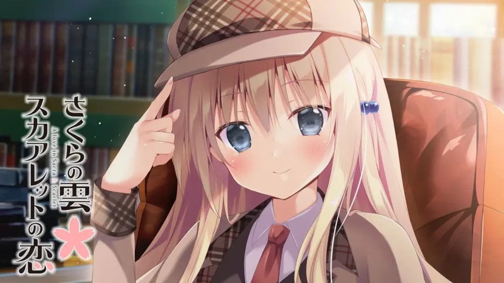 さくらの雲*スカアレットの恋のタイトル画像