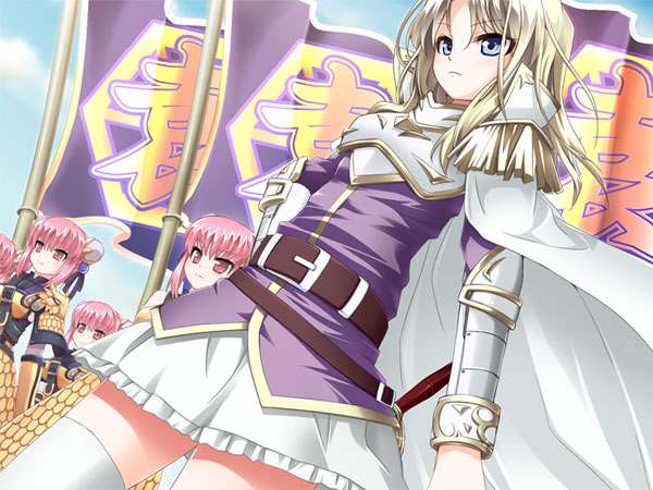 三極姫〜乱世、天下三分の計〜のプレイ画像001