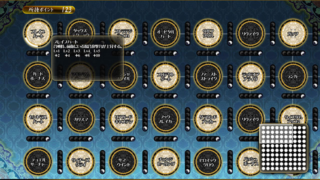三極姫3〜天下新生〜のプレイ画像6