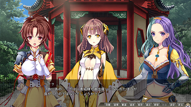 三極姫4 天華繚乱 天命の恋絵巻のプレイ画像20