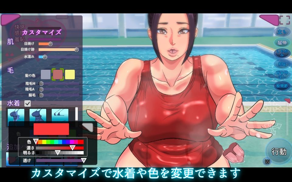 触られる人妻〜インストラクター綾〜のプレイ画像003