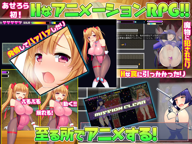 性義の怪盗セリアーヌ〜エロトラップダンジョンの先のお宝を奪え！〜のプレイ画像001