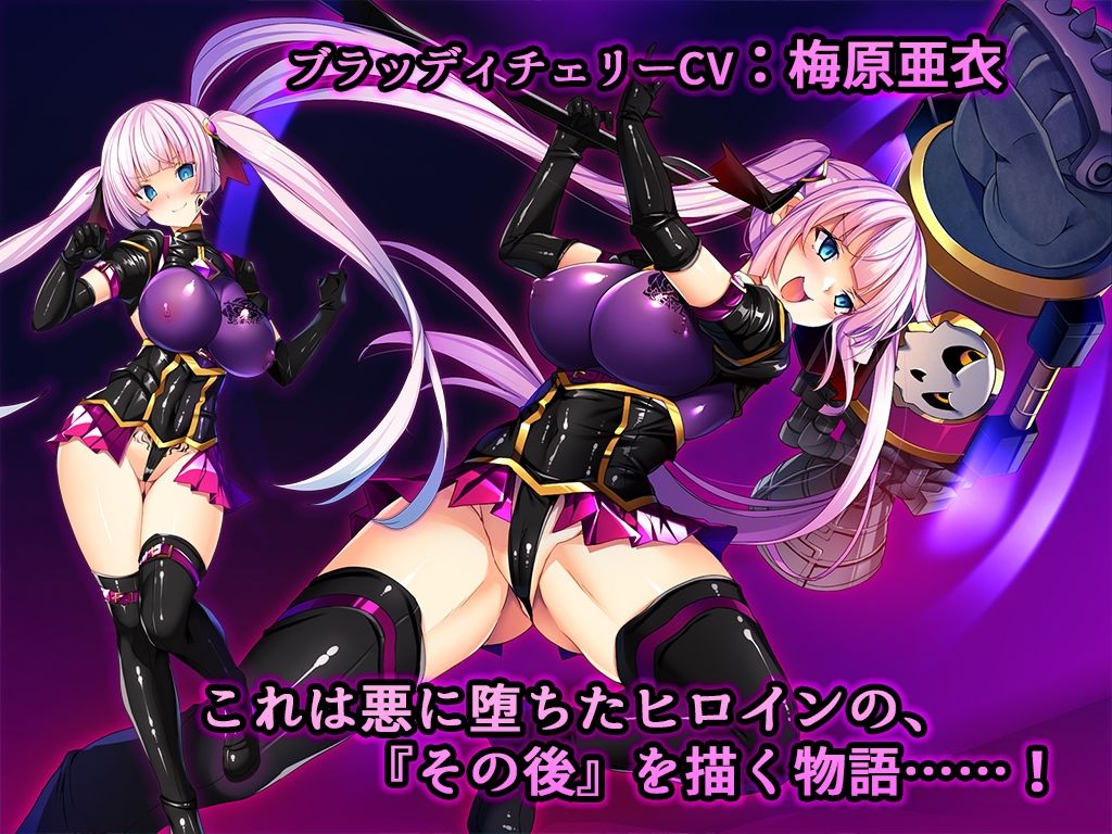 聖宝晶華セイントライムVN 〜VeasTubeエロエロ配信Edition♪〜のプレイ画像002