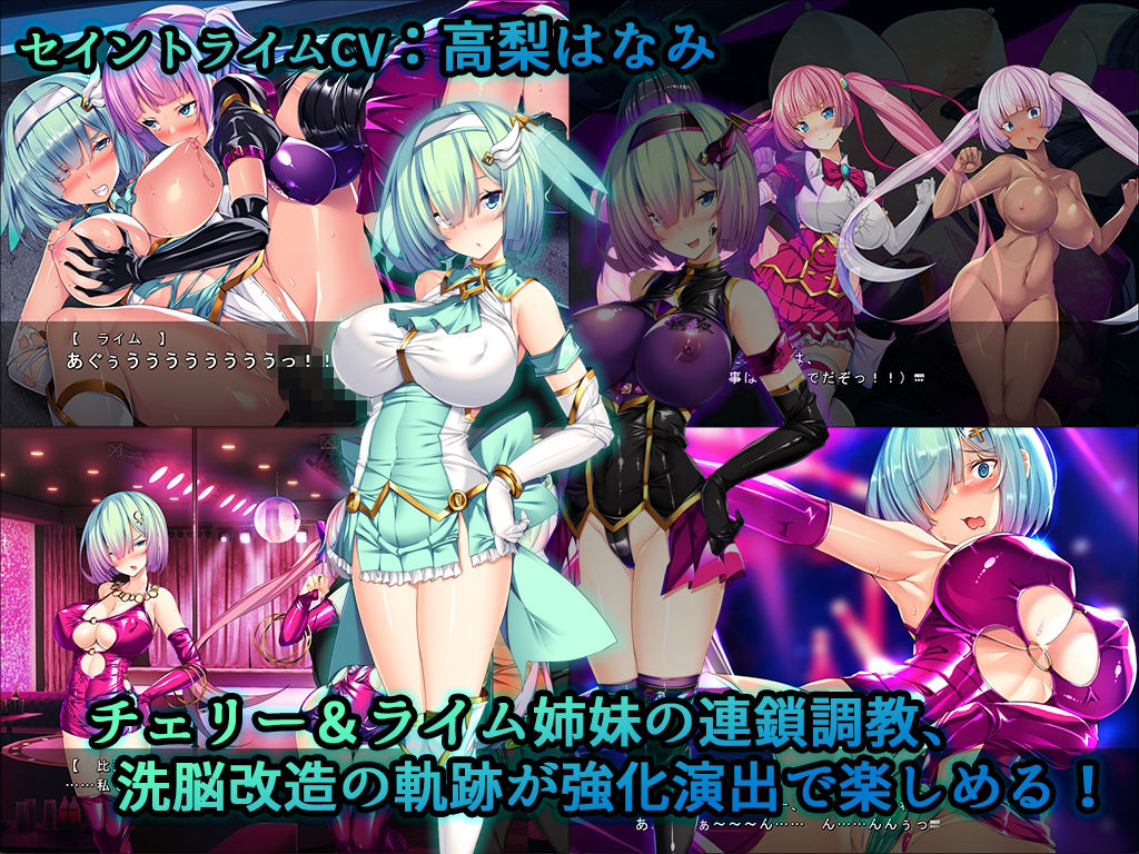 聖宝晶華セイントライムVN 〜VeasTubeエロエロ配信Edition♪〜のプレイ画像004