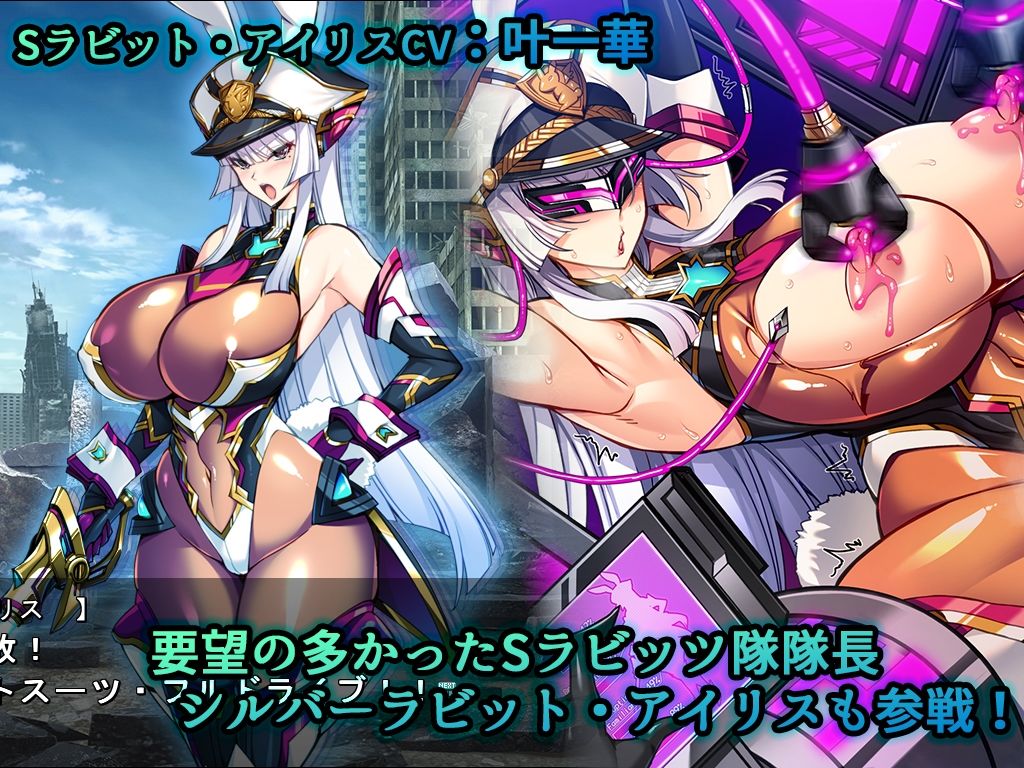 聖宝晶華セイントライムVN 〜VeasTubeエロエロ配信Edition♪〜のプレイ画像005