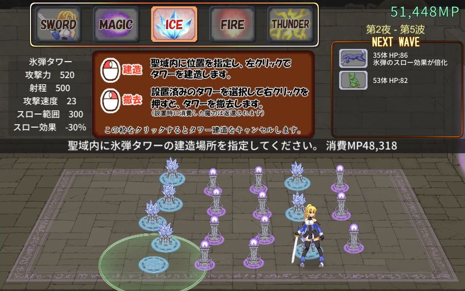 性獣の夜とエルフの騎士のプレイ画像005