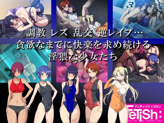 閃攻のルミナ 前編 〜潜入！ 聖アルカード女学園〜のプレイ画像002