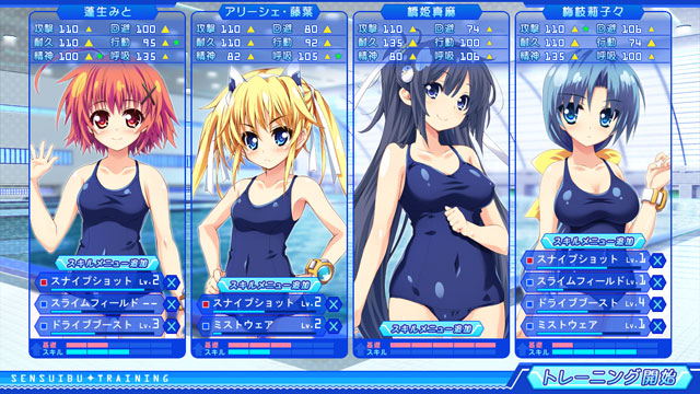 せんすいぶ！-全裸パッチ＆ストップ機能搭載版-のプレイ画像011