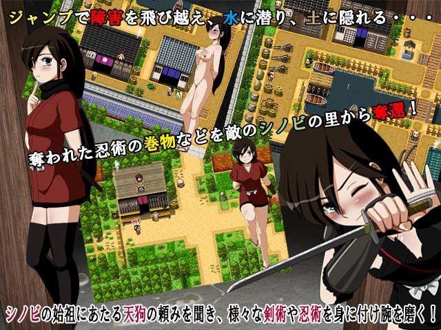 シノビバスター ミズナ忍法帖のプレイ画像001