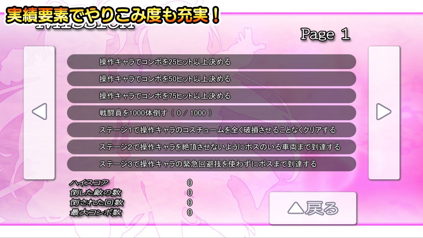 燦然可憐エクセルシフォンのプレイ画像009