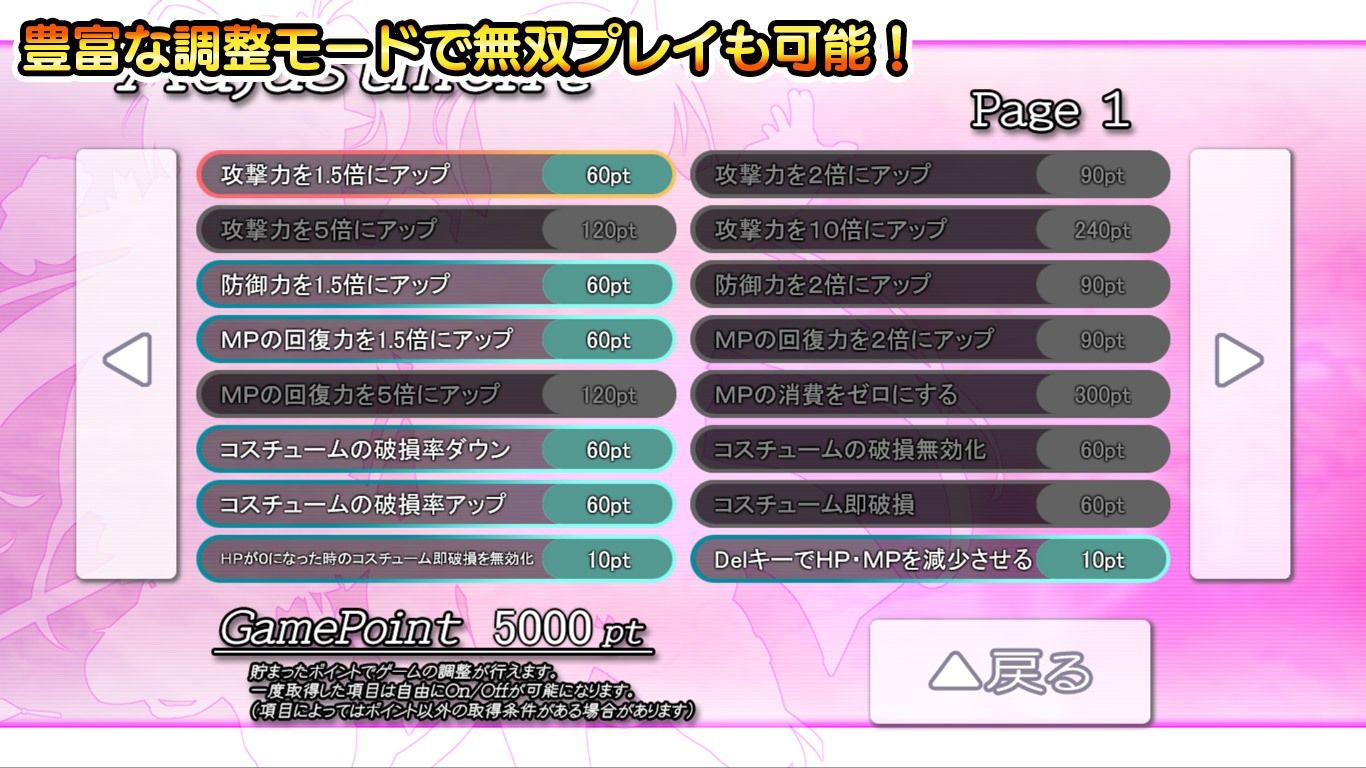 燦然可憐エクセルシフォンのプレイ画像010