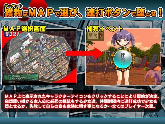 処女狩り〜ロ○ータ少女の極姦市街地〜のプレイ画像001