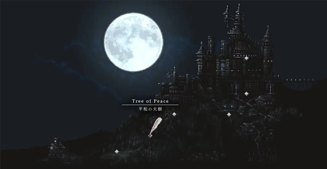 シニシスタ SiNiSistarのプレイ画像1