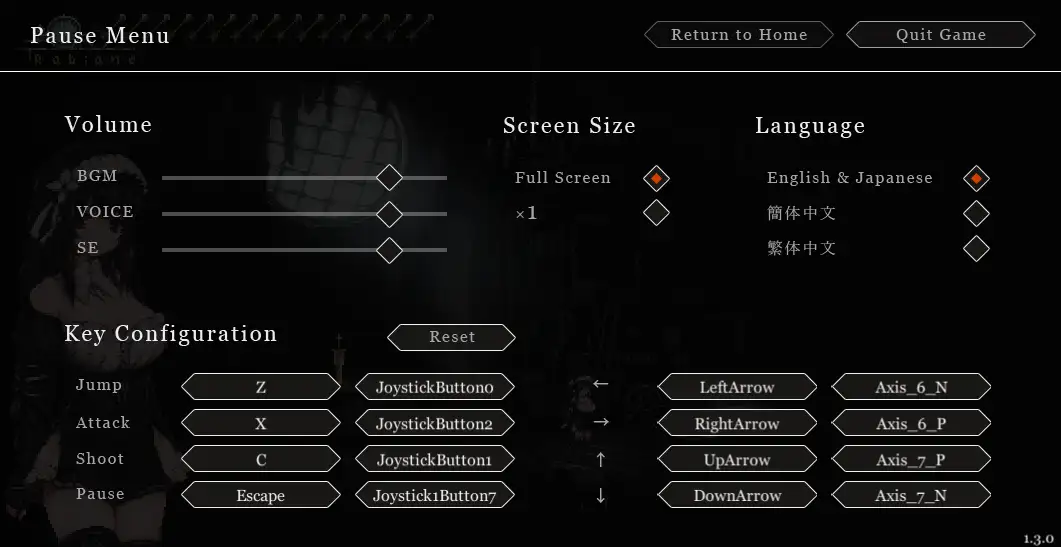 シニシスタ SiNiSistarのプレイ画像10