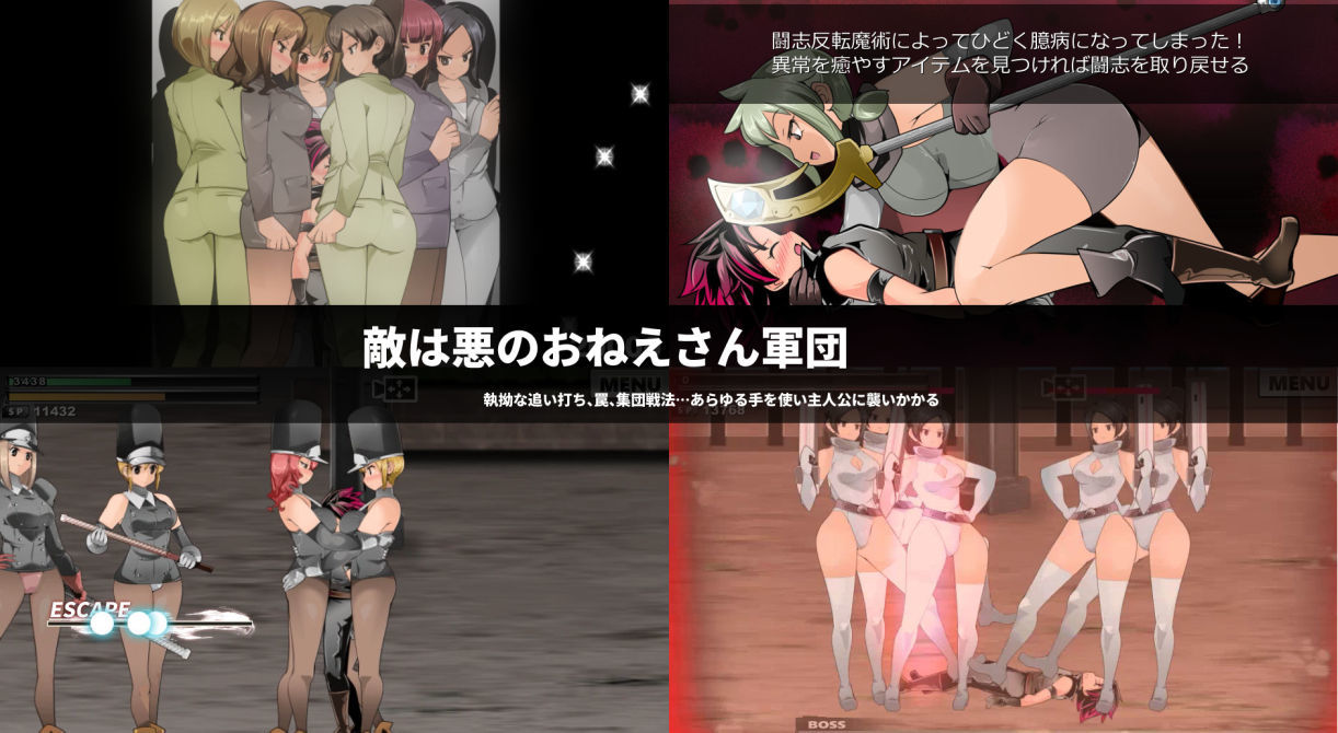 スマッシュボーイ ［フル］のプレイ画像001