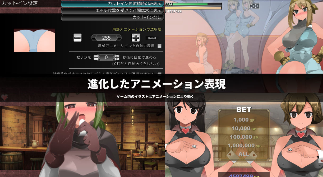 スマッシュボーイ ［フル］のプレイ画像002