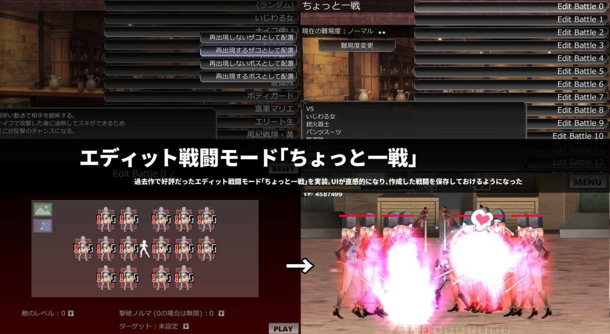 スマッシュボーイ ［フル］のプレイ画像003