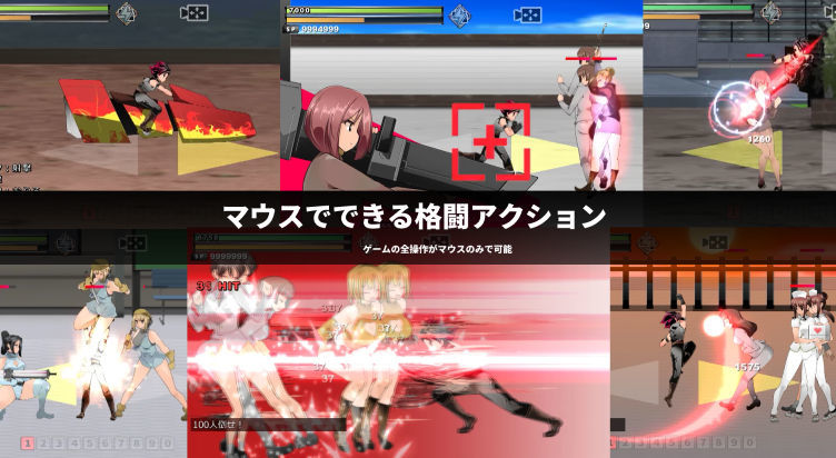 スマッシュボーイ ［フル］のプレイ画像004