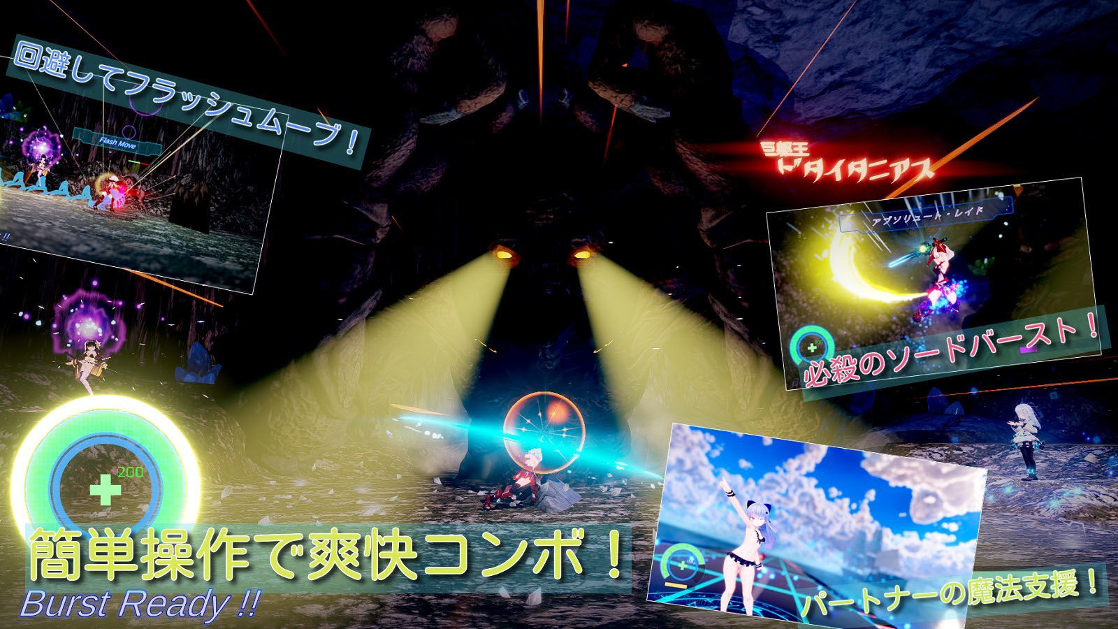 スノウブランディア SpecialPackのプレイ画像003