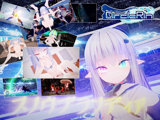 スノウブランディア SpecialPackのタイトル画像1