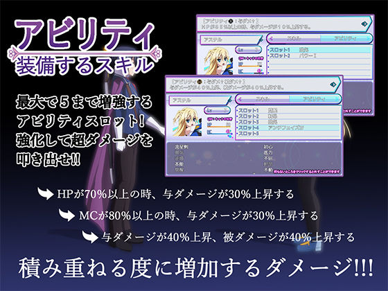その後、勇者の姿を見た者はいないのプレイ画像002