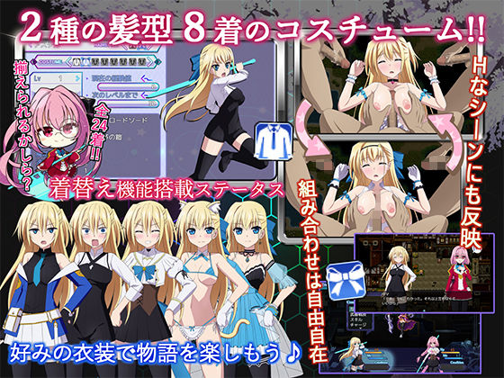 その後、勇者の姿を見た者はいないのプレイ画像004