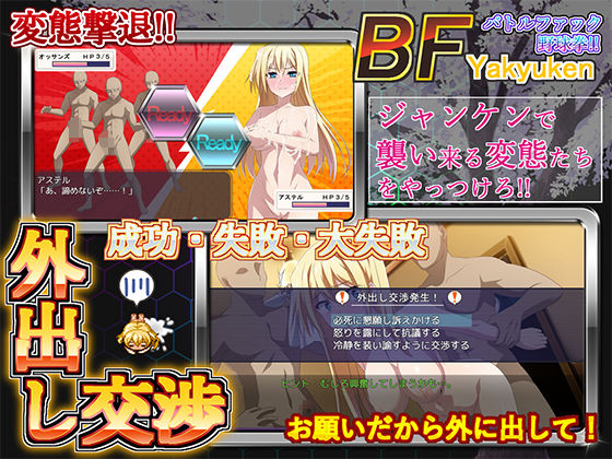 その後、勇者の姿を見た者はいないのプレイ画像005