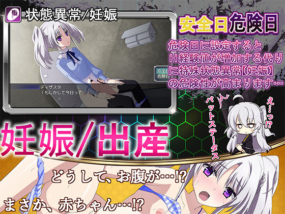 その後、勇者の姿を見た者はいないのプレイ画像006