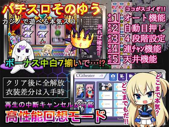 その後、勇者の姿を見た者はいないのプレイ画像007