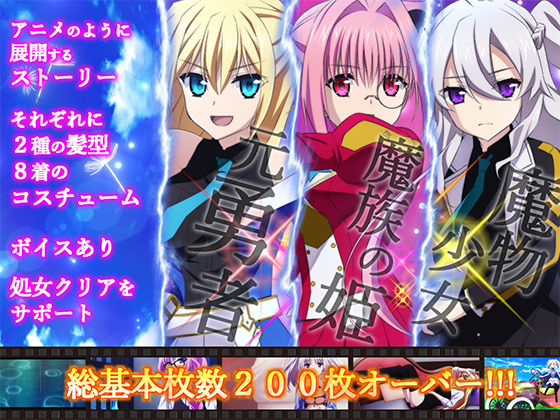 その後、勇者の姿を見た者はいないのプレイ画像009