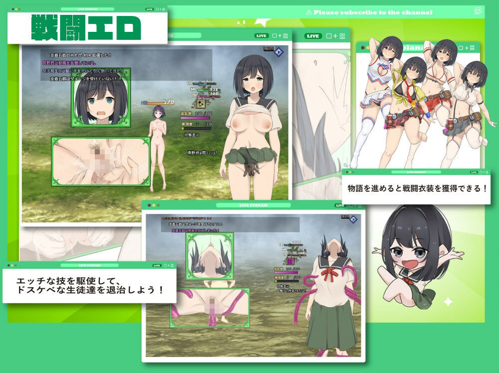 ドスケベ学園に入学した処女は貞操を守りたいのプレイ画像003