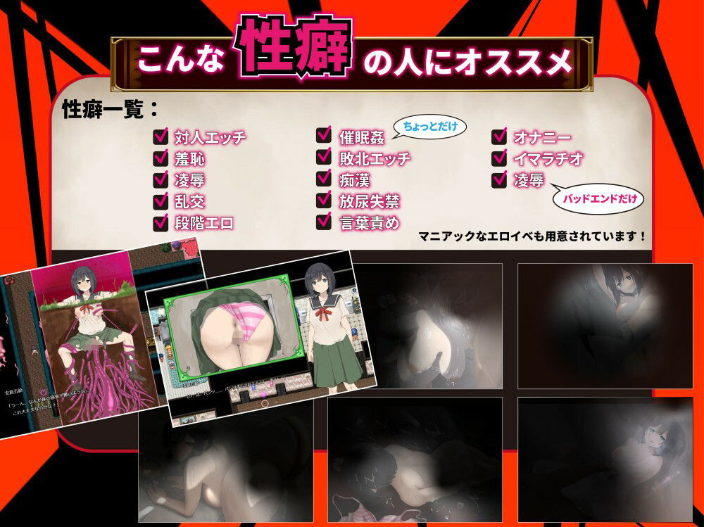 ドスケベ学園に入学した処女は貞操を守りたいのプレイ画像007