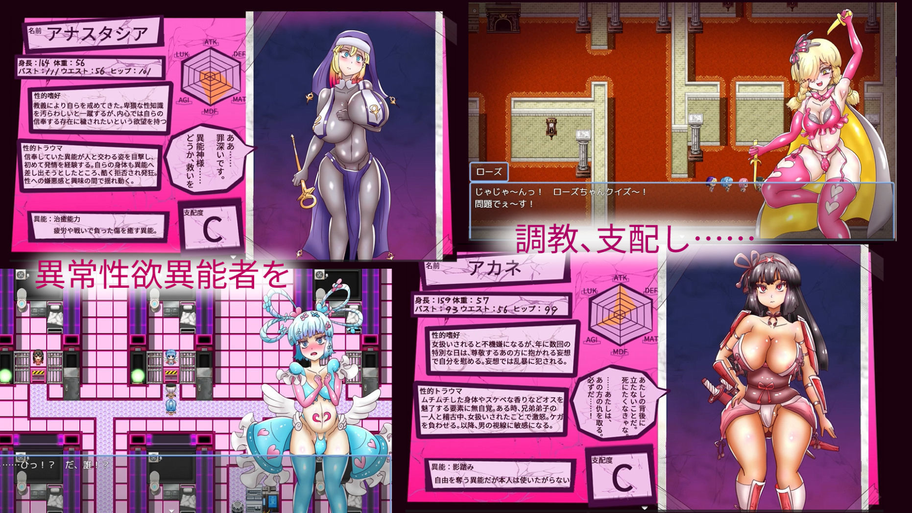 ドスケベプリズナー・コードSEXのプレイ画像002