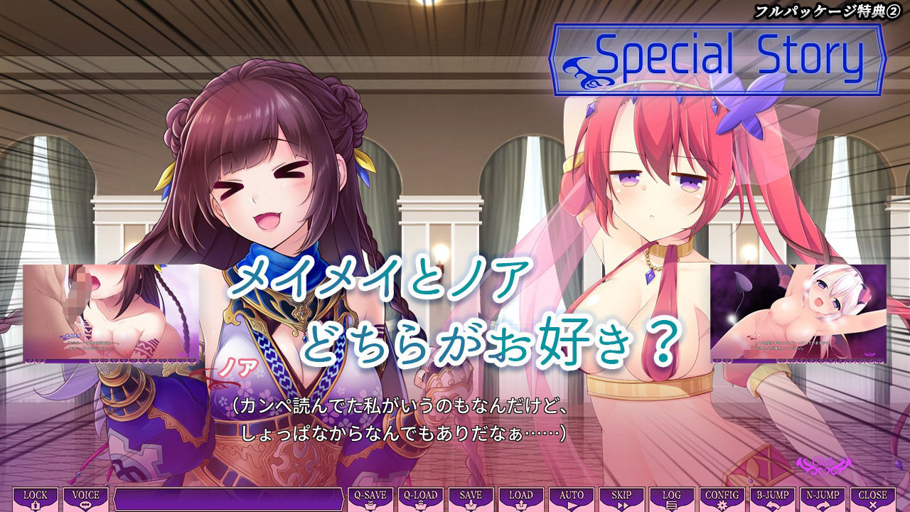 サキュせか フルパッケージ 〜誘惑に負けないで:サキュバスに管理された世界で〜のプレイ画像005