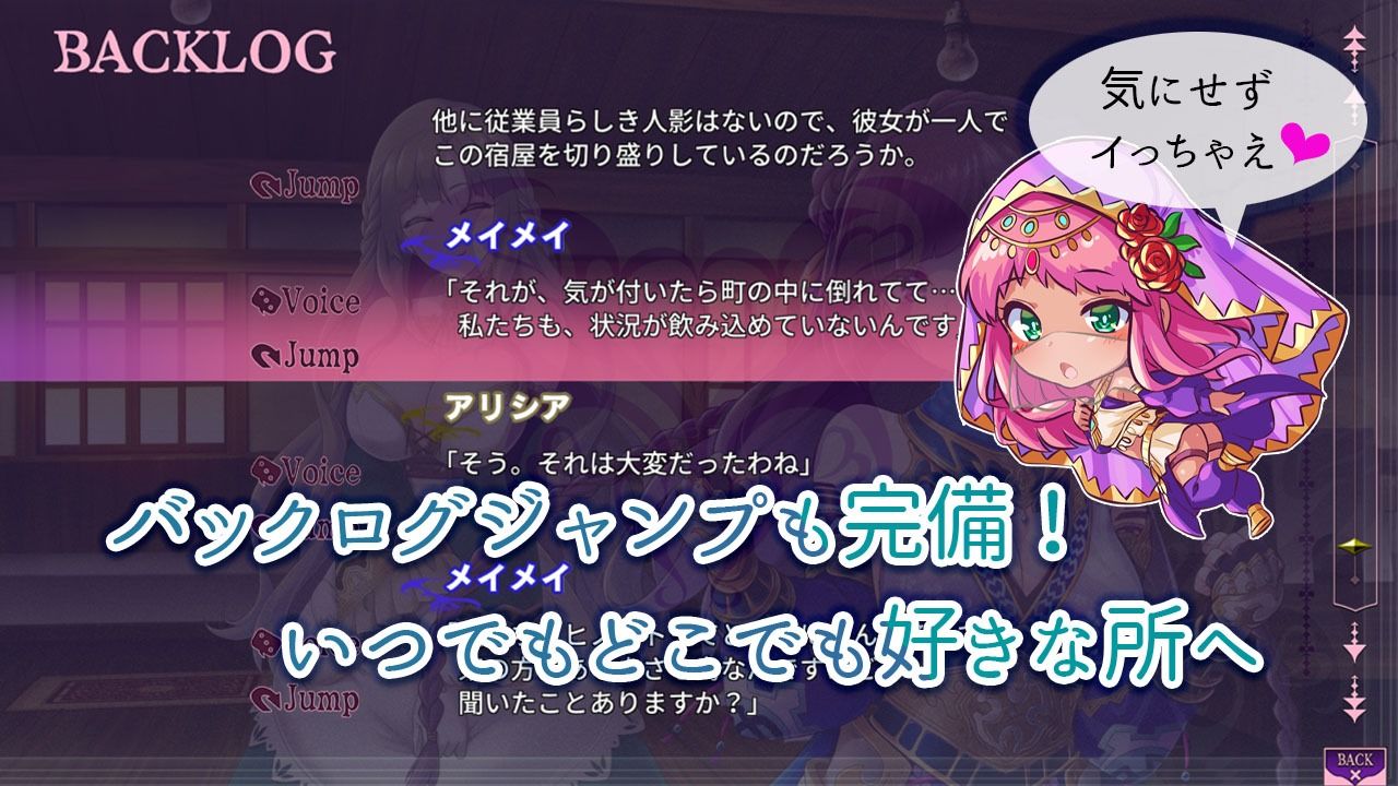 サキュせか フルパッケージ 〜誘惑に負けないで:サキュバスに管理された世界で〜のプレイ画像007