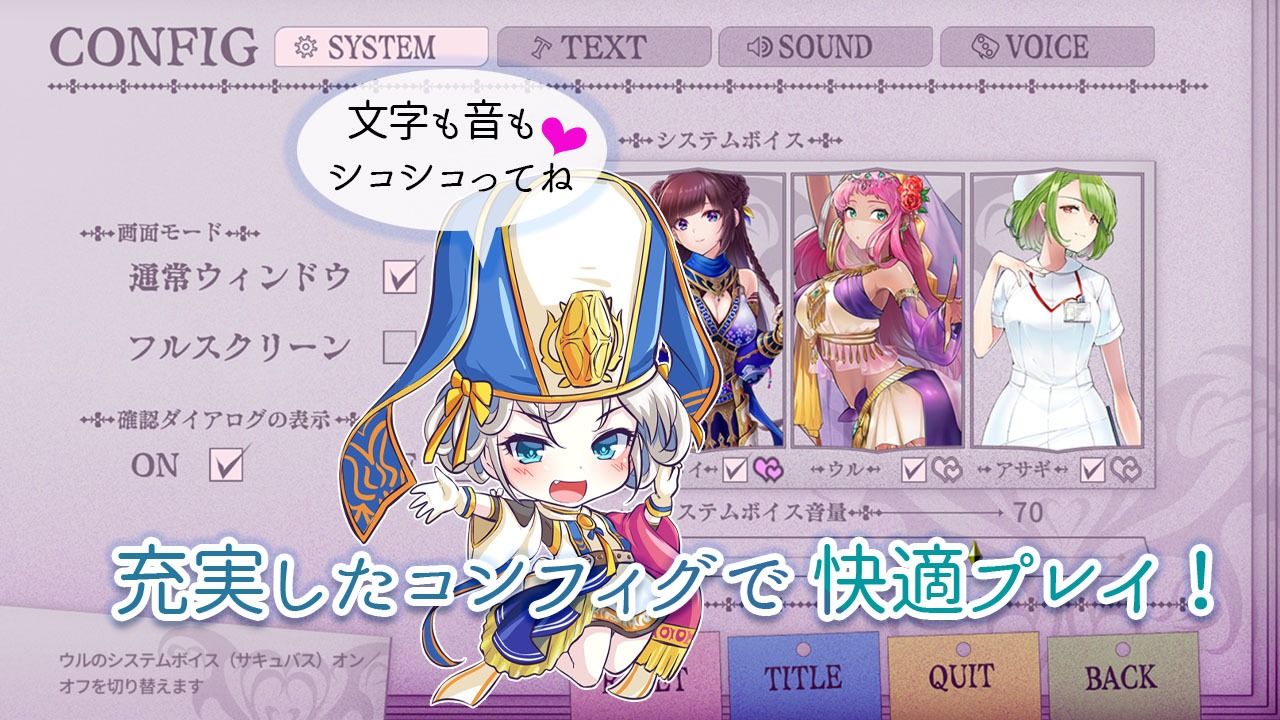 サキュせか フルパッケージ 〜誘惑に負けないで:サキュバスに管理された世界で〜のプレイ画像008