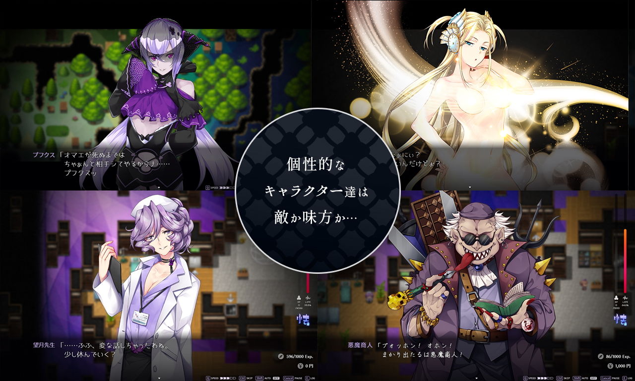 サキュバスアカデミアのプレイ画像006