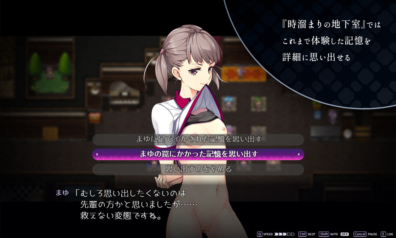 サキュバスアカデミアのプレイ画像008