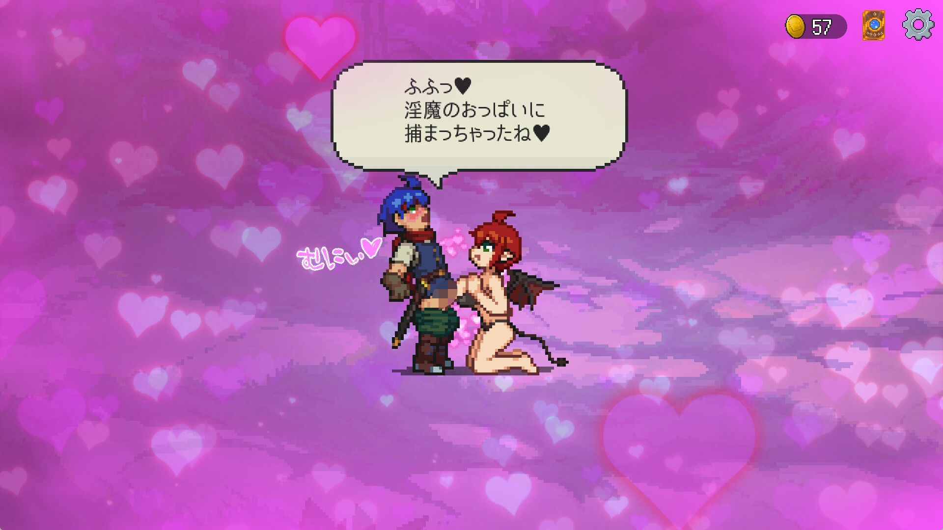 サキュバスの森〜えっちなモンスター娘達に快感まみれにされちゃうゲーム〜のプレイ画像001