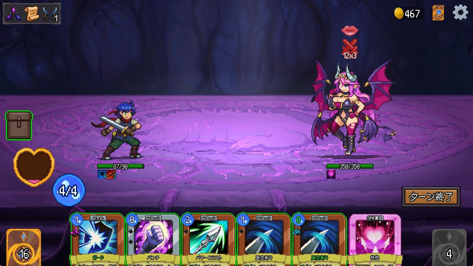 サキュバスの森〜えっちなモンスター娘達に快感まみれにされちゃうゲーム〜のプレイ画像003