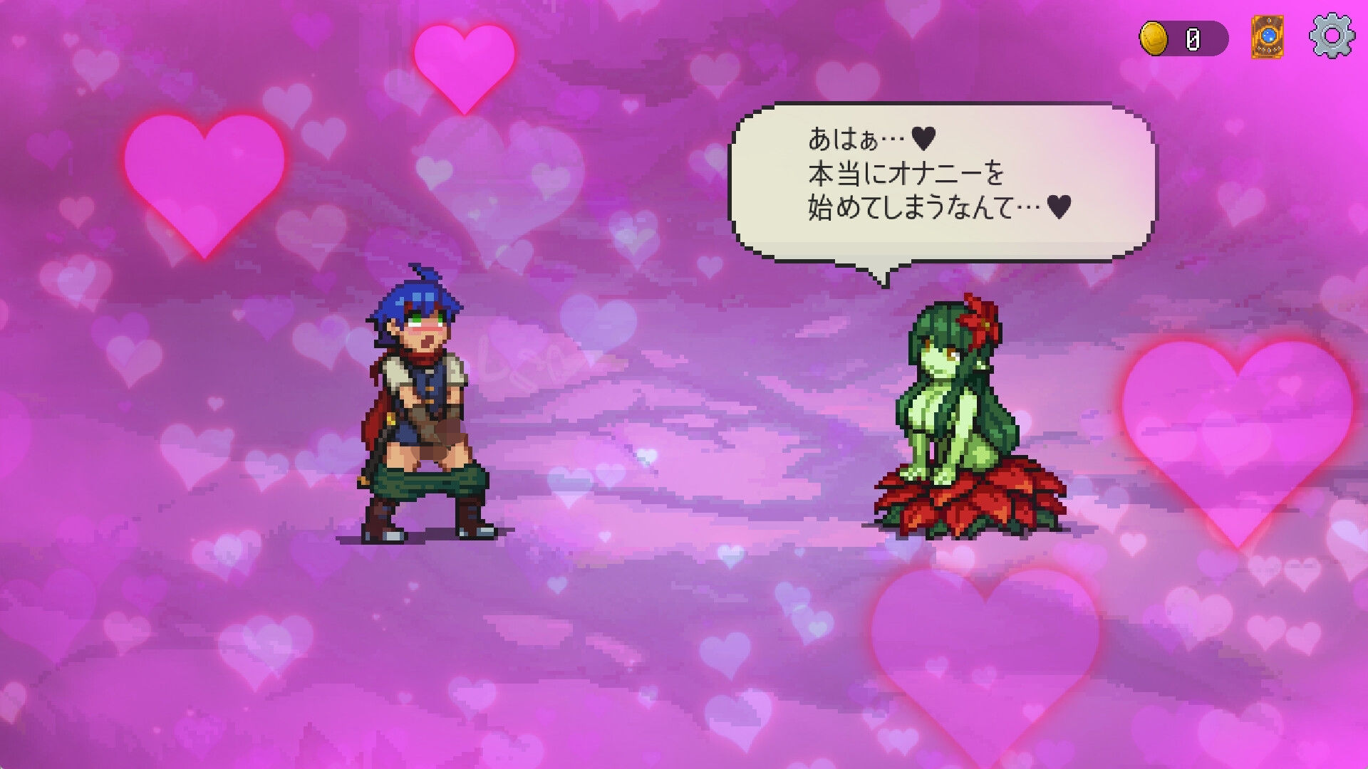 サキュバスの森〜えっちなモンスター娘達に快感まみれにされちゃうゲーム〜のプレイ画像006