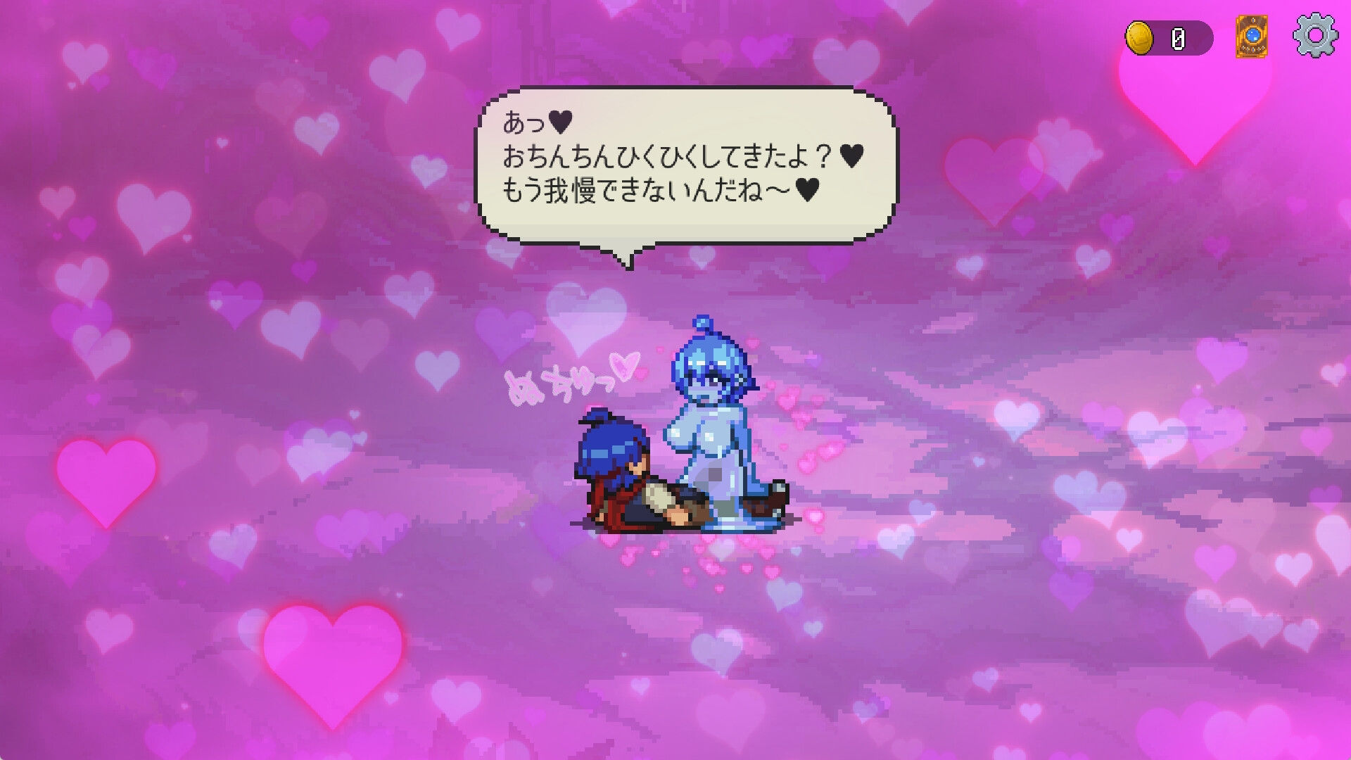 サキュバスの森〜えっちなモンスター娘達に快感まみれにされちゃうゲーム〜のプレイ画像008