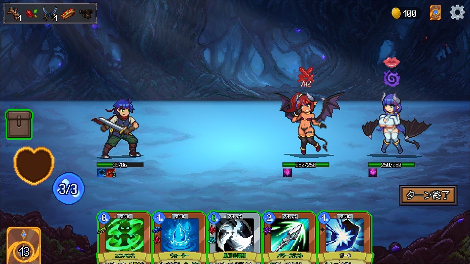 サキュバスの森〜えっちなモンスター娘達に快感まみれにされちゃうゲーム〜のプレイ画像009