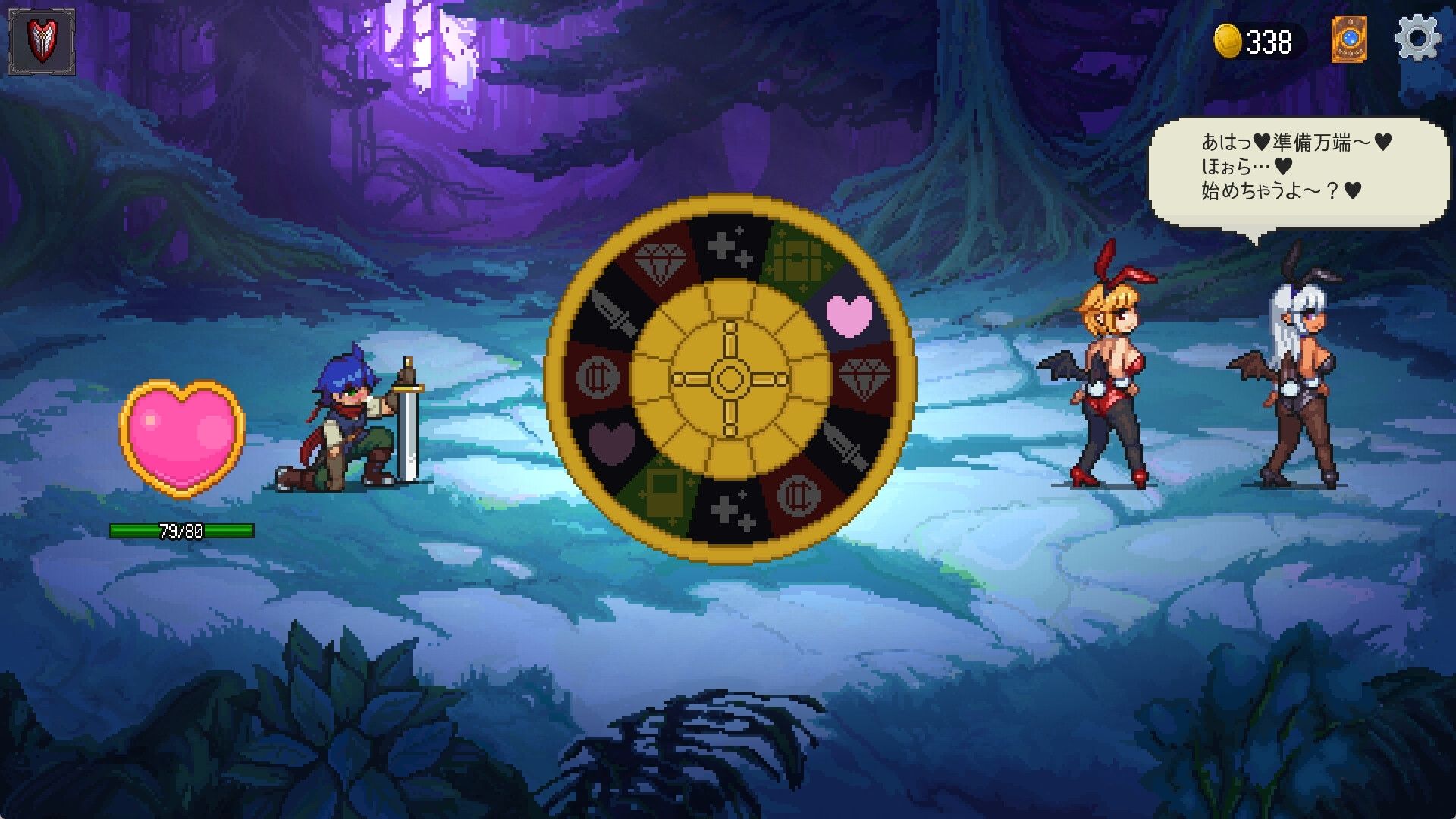 サキュバスの森〜えっちなモンスター娘達に快感まみれにされちゃうゲーム〜のプレイ画像010