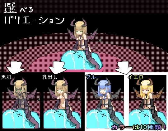 サキュバスのお部屋のプレイ画像001