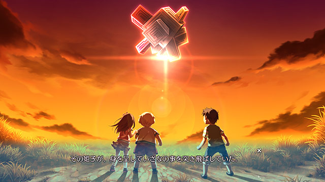 スイセイギンカのプレイ画像016