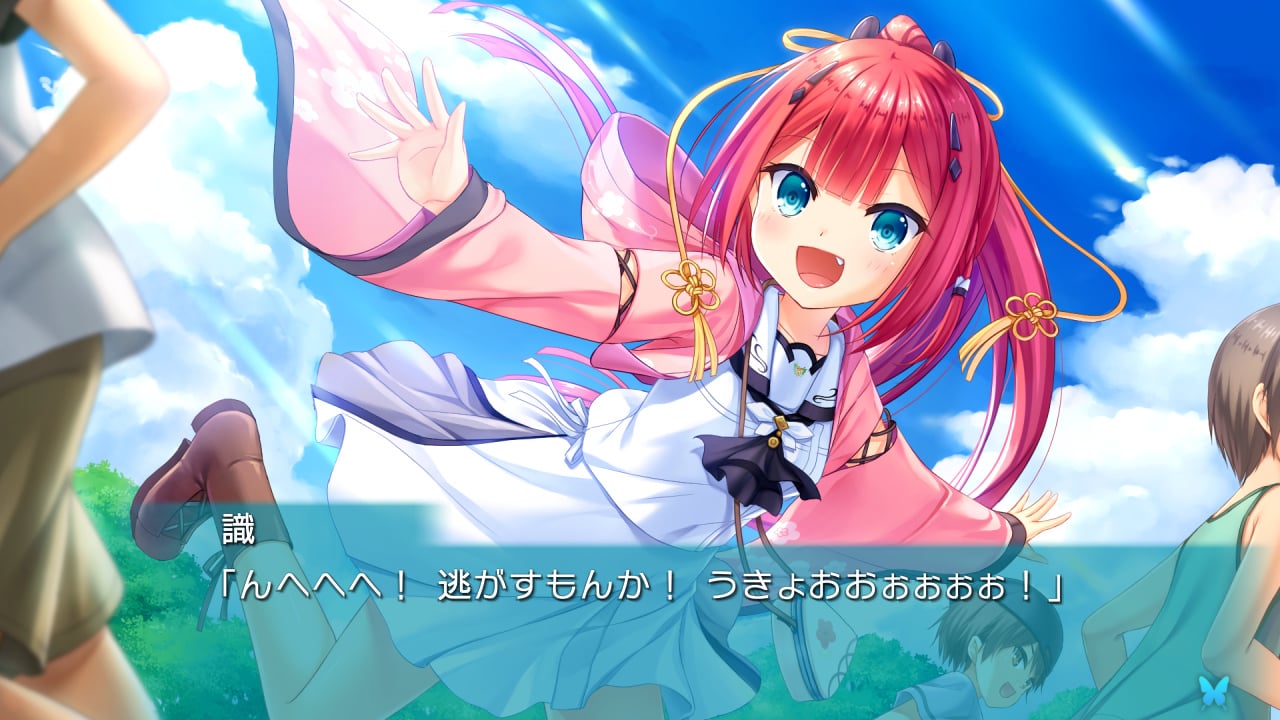 Summer Pockets REFLECTION BLUEのプレイ画像2